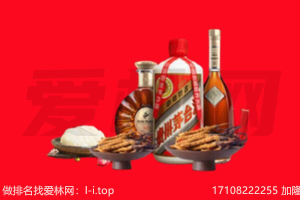 雅安礼品回收.jpg