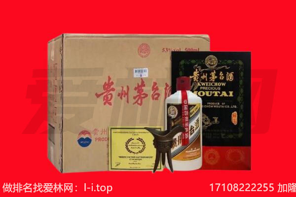 雅安回收陈年茅台酒