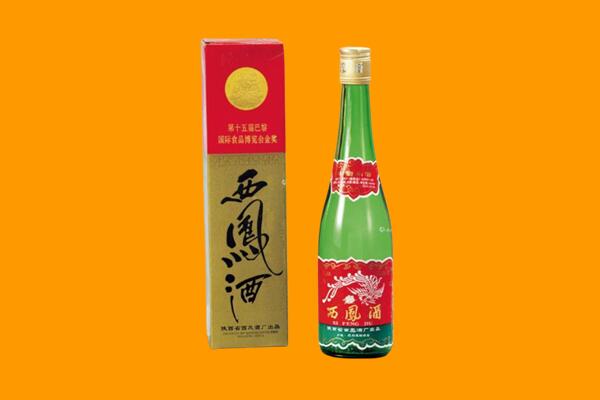 雅安西凤酒回收.jpg