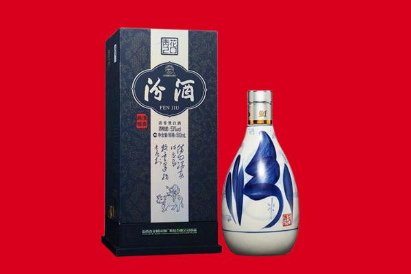 雅安回收汾酒