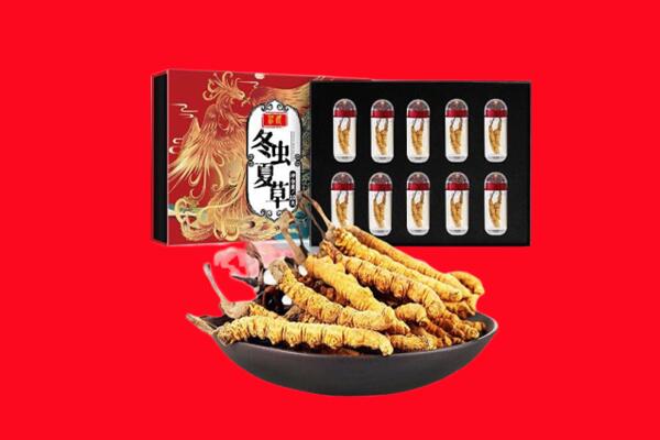 雅安回收虫草