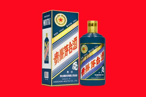 雅安回收贵州茅台.jpg